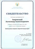Актуальные вопросы морской индустрии